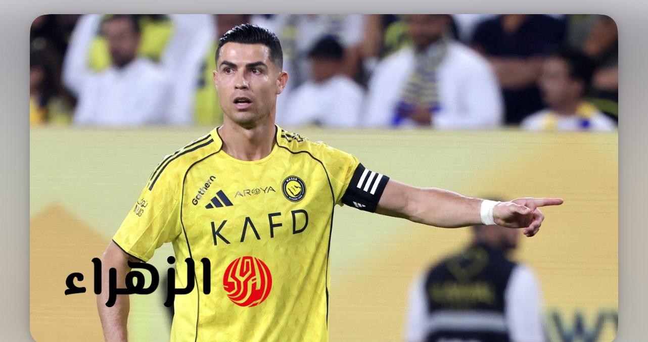 "جـاهزة عالمـاتش" al-nassr – al-ahli doha مبـاراة النصر ضد الاهلي القطري خـلال تردد قناة الكأس 5 الناقلة لدوري أبطال آسيا للنخبـة 2026 6 ما هي القناة التي تبث مباراة النصر ضد الأهلي؟.. ماتش رونالـدو اليوم Al-Nassr vs Al Ahli النصر ضد الاهلي القطري في دوري أبطال اسيا