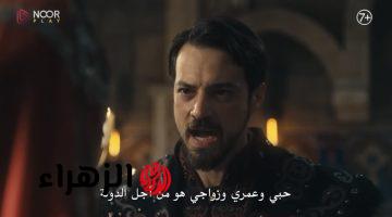 اتهام دورسون بالخيانة.. تردد قناة الفجر الجزائرية نايل سات 2026 لمتابعة مسلسل اورهان الحلقة 22 في هذا الموعـد لا تفوتها
