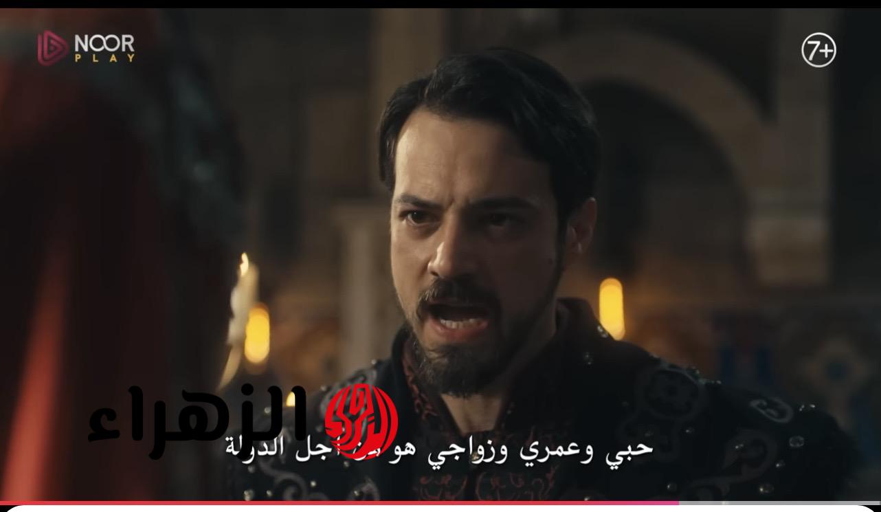 اتهام دورسون بالخيانة.. تردد قناة الفجر الجزائرية نايل سات 2026 لمتابعة مسلسل اورهان الحلقة 22 في هذا الموعـد لا تفوتها 6 اتهام دورسون بالخيانة.. تردد قناة الفجر الجزائرية نايل سات 2026 لمتابعة مسلسل اورهان الحلقة 22 في هذا الموعـد لا تفوتها