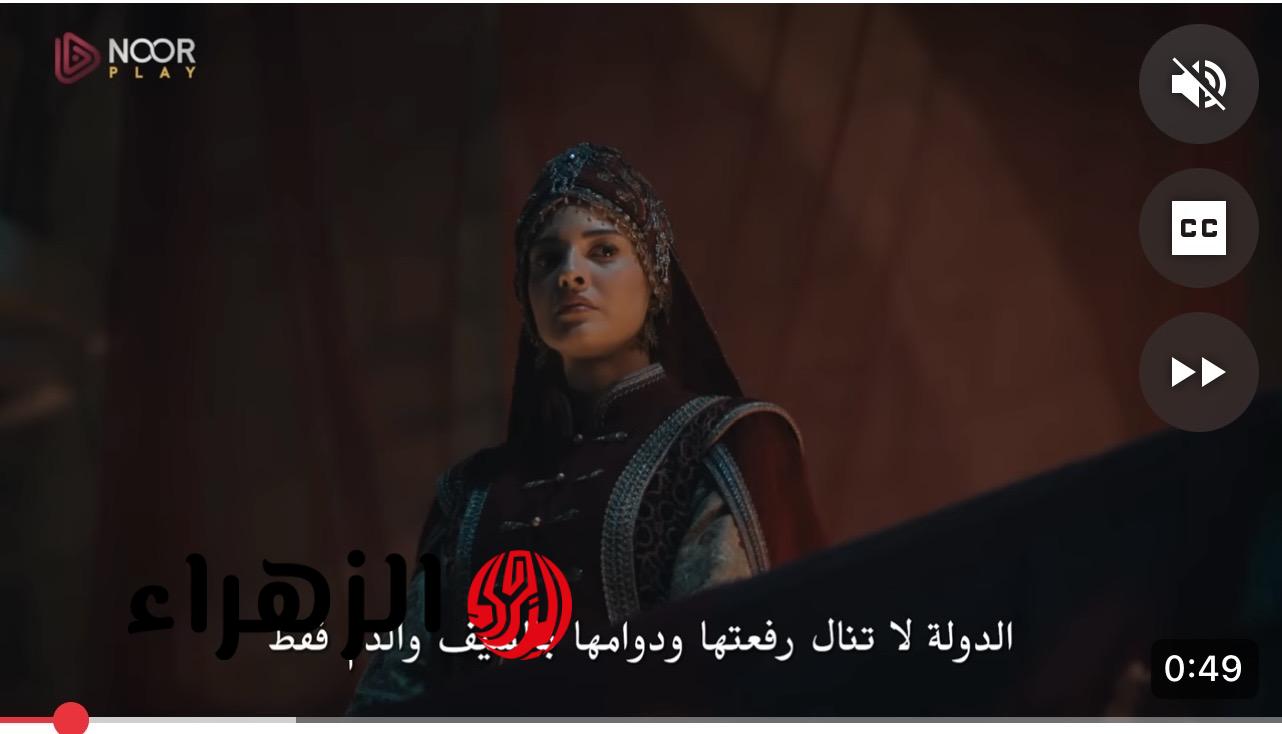 اتهـــام دورسون بالخيانة.. بــدأ عرض مسلسل اورهان الحلقة 22 عبر تردد قناة atv في هذا الموعـد لا يفوتك أحداث قوية