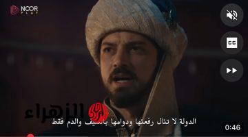 خـطة ديسبينـا علي اسبورجينـا.. موعد عرض الحلقه 22 من مسلسل اورهان بعد التأجيل علي القنـوات الناقلة