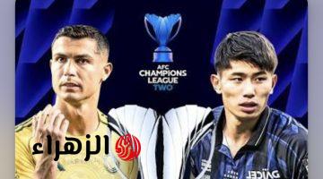 Al Nassr vs Gamba Osaka.. موعد مباراة النصر ضد غامبا أوساكا في نهائي دوري أبطال اسيا 2 والقنوات الناقله للمباراه