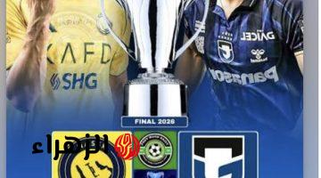 Al-Nassr FC vs Gamba Osaka.. موعد مباراة النصر ضد غامبا أوساكا الياباني في نهائي دوري أبطال آسيا 2 والقنوات الناقلة للمباراة