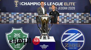 al ahli vs machida zelvia القنـوات الناقلة لمباراة الاهلي السعودي ضد ماتشيدا في نهائي دوري أبطال اسيا AFC بصوت خليل البلوشي في ماتش للتاريخ