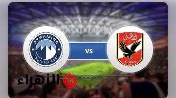 الدوري يشتعـل.. Al Ahly vs Pyramids نتيجة اهداف مباراة الأهلي وبيراميدز في الدوري المصري الممتاز 2026 اليـوم