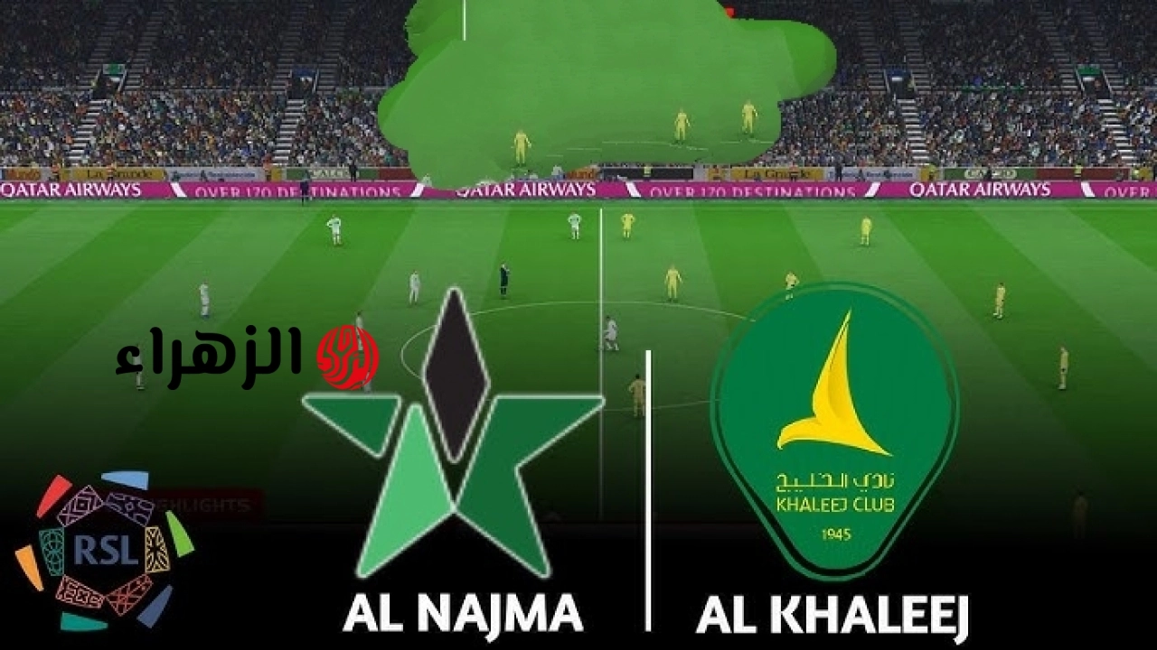 Al-Khaleej VS Al-Najma: الآن مباراة الخليج والنجمة على قناة ثمانية في الدوري السعودي للمحترفين