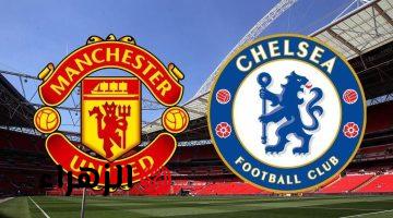 chelsea vs man united.. من معلق مباراة تشيلسي ومان يونايتد الان في الدوري الانجليزي الممتاز 2026 والقناة الناقلة ؟