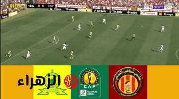 ملخص مباراة الترجي الرياضي التونسي وماميلودي صن داونز في دوري أبطال أفريقيا