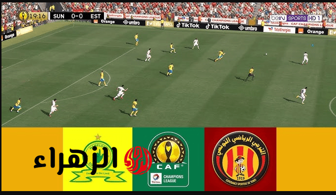 "قمـة منتظـرة" قنـوات لمتابعـة مباراة الترجي ضد صن داونز Esperance vs Sundowns في نصف نهائي دوري أبطال أفريقيا اليـوم 6 Screenshot 2026 04 12 213123