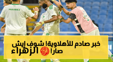 al ahly vs dahil قنــوات تنقل مباراة الأهلي والدحيل في دوري أبطال آسيا للنخبة