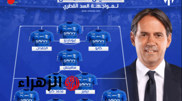 ثبات في الدفاع.. تشكيل الهلال ضد ضمك Al Hilal vs Damac المتوقـع في الجولة 30 دوري روشن السعودي 2026