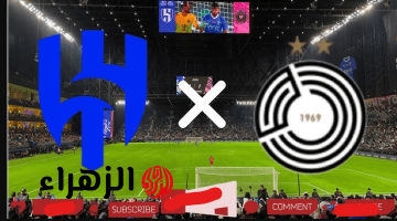 قنـــاة نقل مباراة الهلال ضد السد القطري al-hilal vs al sadd بتعليق سعيد الكعبي علي ملعب الامير عبدالله.. ماتش ناري