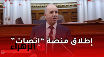 اجـراءات جديدة لصـالح الشباب! تفعيـل منصة انصات منحة البطالة لمعالجـة الطعـون.. هذه هي الخطوات لغير المستفيدين