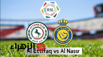 al nassr vs ettifaq تشكيــلة مباراة النصر ضد الاتفاق المتوقع اليوم في الدوري السعودي وماتش للتاريــخ لا يفوتك