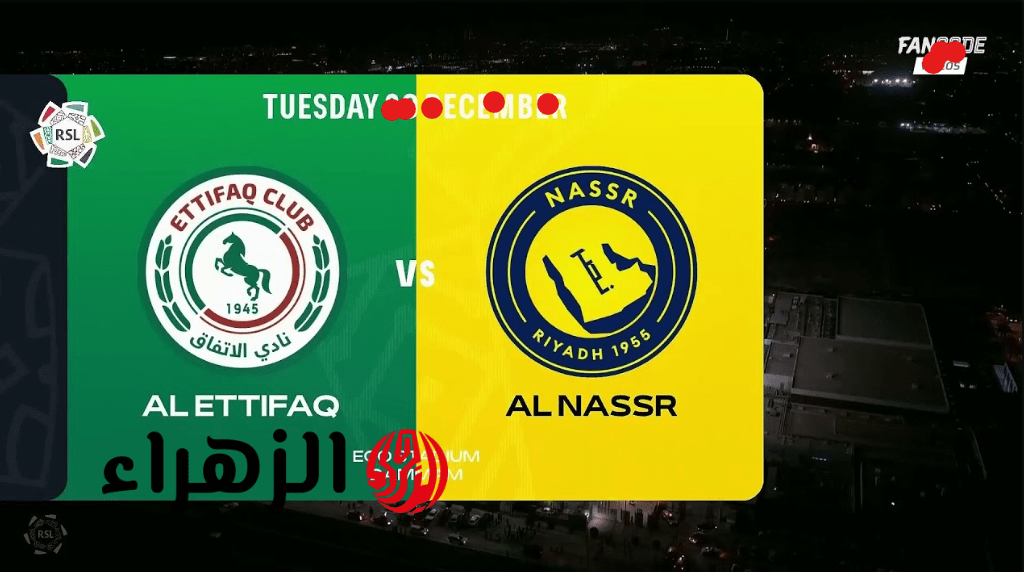 al nassr vs ettifaq تشكيــلة مباراة النصر ضد الاتفاق المتوقع اليوم في الدوري السعودي وماتش للتاريــخ لا يفوتك 6 Screenshot 2026 04 15 190614