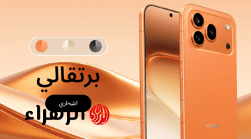 هونر 600 HONOR بمواصفــات تسبق الكل وشكل جديد كليا بكاميرا بدقة 200 ميجا بيكسل مع مثبت بصري