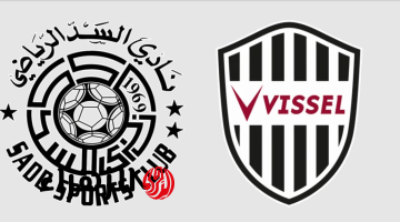 نتيجة مباراة السد ضد فيسيل كوبي al sadd vs vissel kobe في دوري أبطال آسيا للنخبة 2026.. 3 اهـــداف قاتلــة