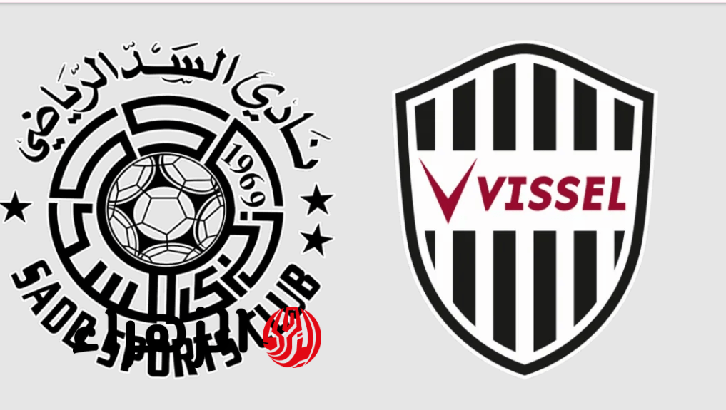 Al Sadd vs Vissel Kobe جــوول.. قنــوات ناقلة لمباراة السد ضد فيسيل كوبي في دوري أبطال آسيا للنخبة بتعليق الحدي 6 Screenshot 2026 04 16 192054