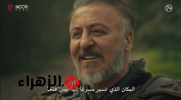 “شـاهين شـاه يفسـد الحفـل” اذاعـة مسلسل أورهان الحلقة 22 في هذا الموعـد على قناة الفجر الجزائرية.. لا تفوتك حلقة قـوية