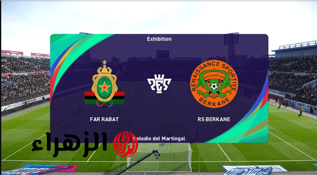RS Berkane vs AS FAR.. من معلق مباراة نهضة بركان والجيش الملكي اليوم في نصف نهائي أفريقيا 2026 ؟