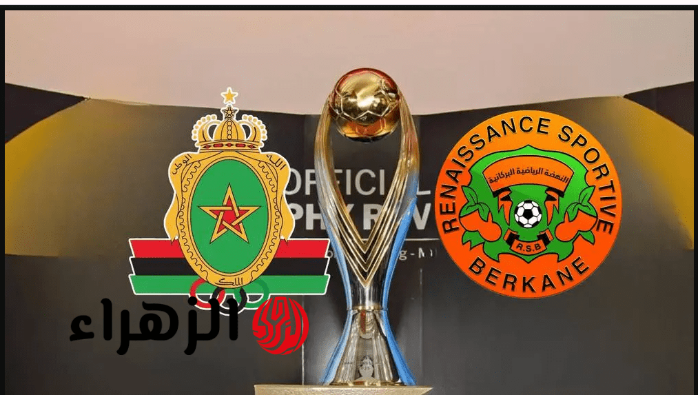 "هتذيـع ببـلاش" مبـاراة نهضة بركان ضد الجيش الملكي خـلال تردد قناة المغربية الرياضية 3 بتغطية مميـزة من بيتك 6 Screenshot 2026 04 18 210820