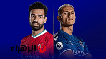 Liverpool vs Everton.. مـا القنـوات الناقلـة لمباراة ليفربول وايفرتون في الدوري الإنجليزي الممتاز 2026.. مفاجـأة في التشكيـل اليـوم