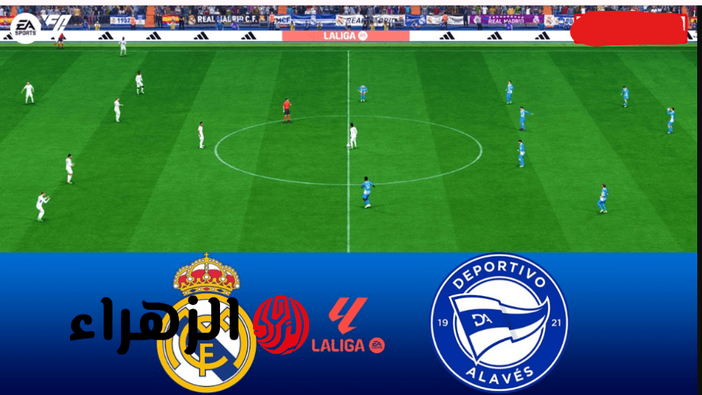 "مـاتش الريـال ببـلاش" Real Madrid vs Alavés قنـاة تذيـع مباراة ريال مدريد ضد ألافيس في الدوري الاسباني 2026 بصـوت العملاق خليل البلوشي 6 Screenshot 2026 04 19 204651 1024x576 1