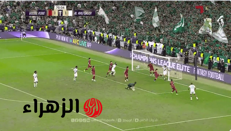 "3 جــووول في المـرمى" Al Ahli vs Vissel Kobe مباراة الاهلي وفيسيل كوبي القنوات الناقلة خـلال قناة الكـأس 5 بصوت حسن العيدروس 6 Screenshot 2026 04 20 195744