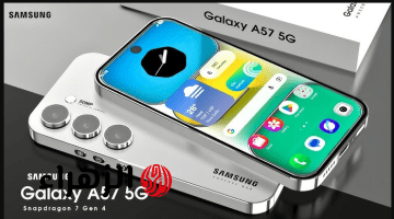 “الملك الحقيقي وصـل” samsung galaxy a57 بشاشة Super AMOLED+ بحجم 6.7 بوصة وشحن سريع 45 واط.. والسعر حكـاية
