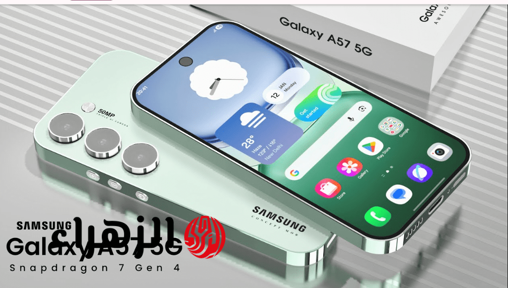 "مــلك حقيقي" هاتف Samsung Galaxy A57 5G بشاشة Super AMOLED+ بحجم 6.7 بوصة وشحن سريع 45 واط 6 Screenshot 2026 04 24 224500