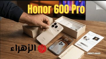 “هـاتف المستقبل منHonor ” سعر ومواصفات هاتف هونر 600 الجديد بتقنيات الجيل الخامس تحديث مرتفع يصل إلى 120 هرتز والسعر تنافسي