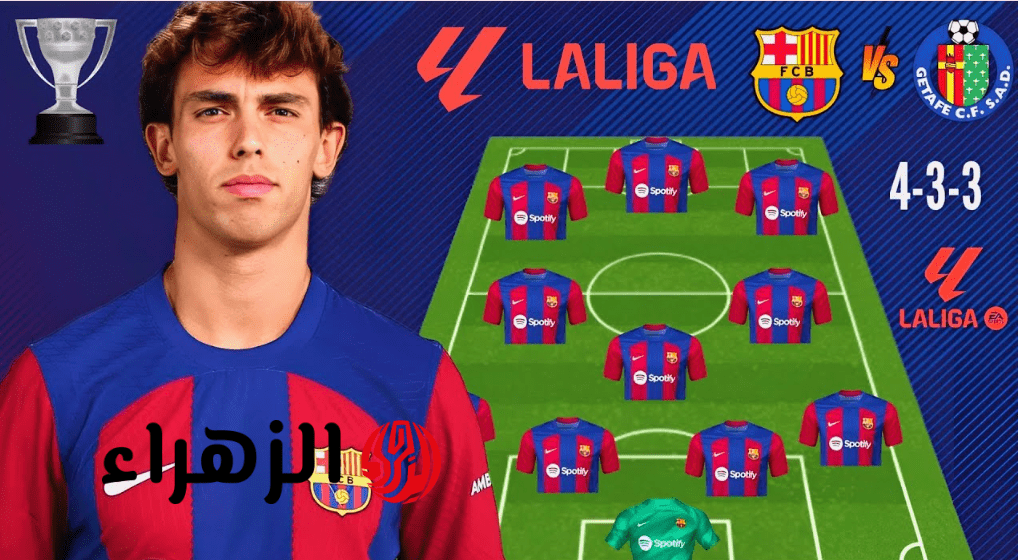 غيــاب لامين.. barcelona vs getafe تشكيل برشلونة ضد خيتافي المتوقع في الدوري الإسباني في ماتش اللقب 6 Screenshot 2026 04 25 161806