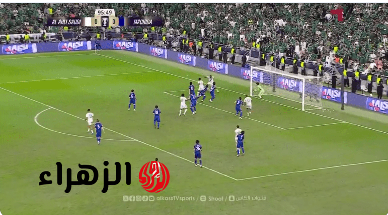 "شــوط نــاري" Al Ahli vs Machida ببـلاش مبـاراة الاهلي ماتشيدا خـلال القنوات الناقلة لنهائي دوري أبطال آسيا للنخبـة 2026 بتعليـق الشـوالي 8 Screenshot 2026 04 25 213719