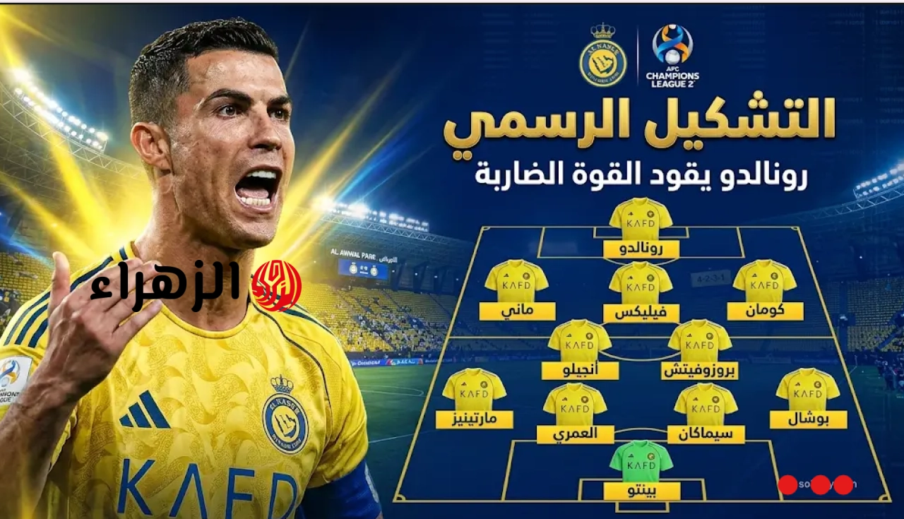 Al-Nasr vs Al-Ahli.. تشكيل نادي النصر ضد الأهلي المتوقع والقنوات الناقلة ومعلق المباراة في قمة الجولة 30 من دوري روشن السعودي للمحترفين 2026