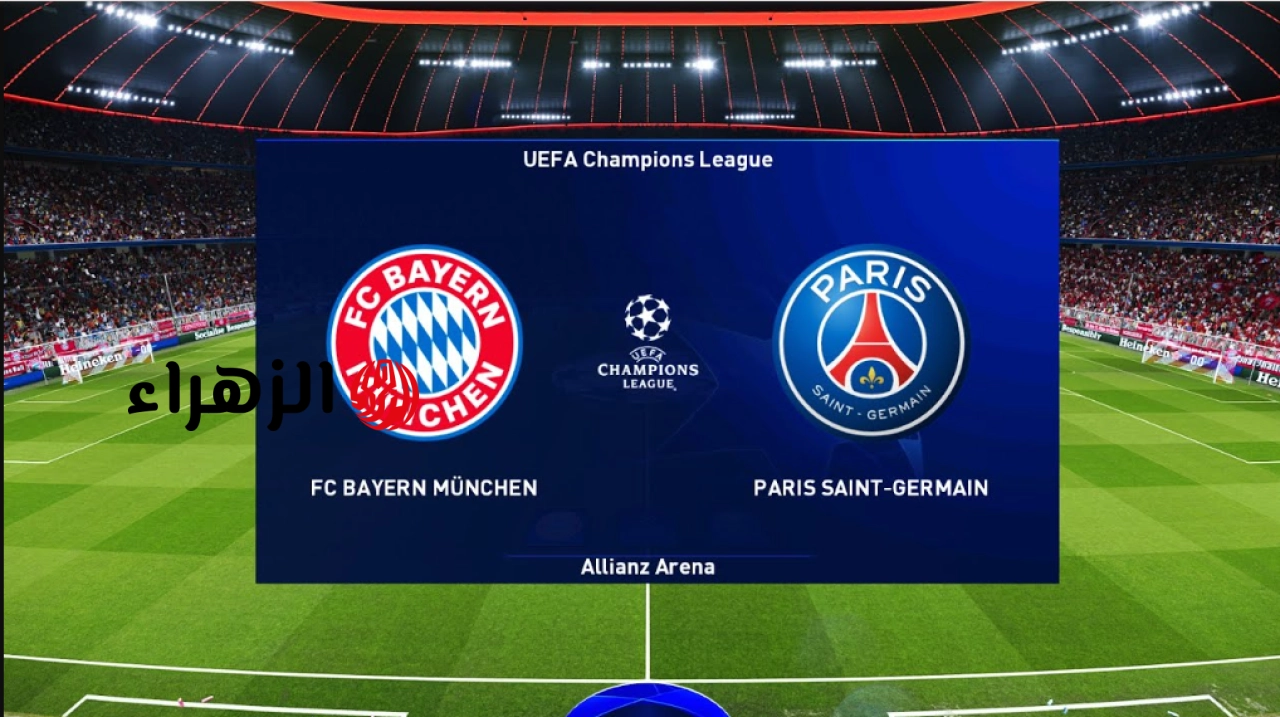 9 اهـــداف نارية..  psg vs bayern اين مشــاهدة مباراة باريس سان جيرمان – بايرن ميونخ في نصف نهائي دوي الابطــال وجن جنون العيدروس