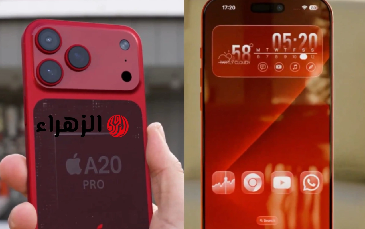 “ثـورة جديدة من أبـل” تسريب عن سعر ومواصفات iPhone 18 بتقنيات الذكاء الاصطناعي.. وتصميم مستقبلي بسعـر خيـالي