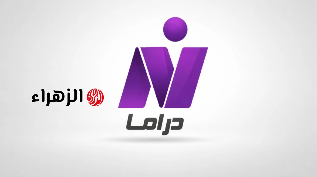 تردد قناة نايل دراما 2026 على النايل سات – أحدث ضبط واستقبال القناة بجودة عالية