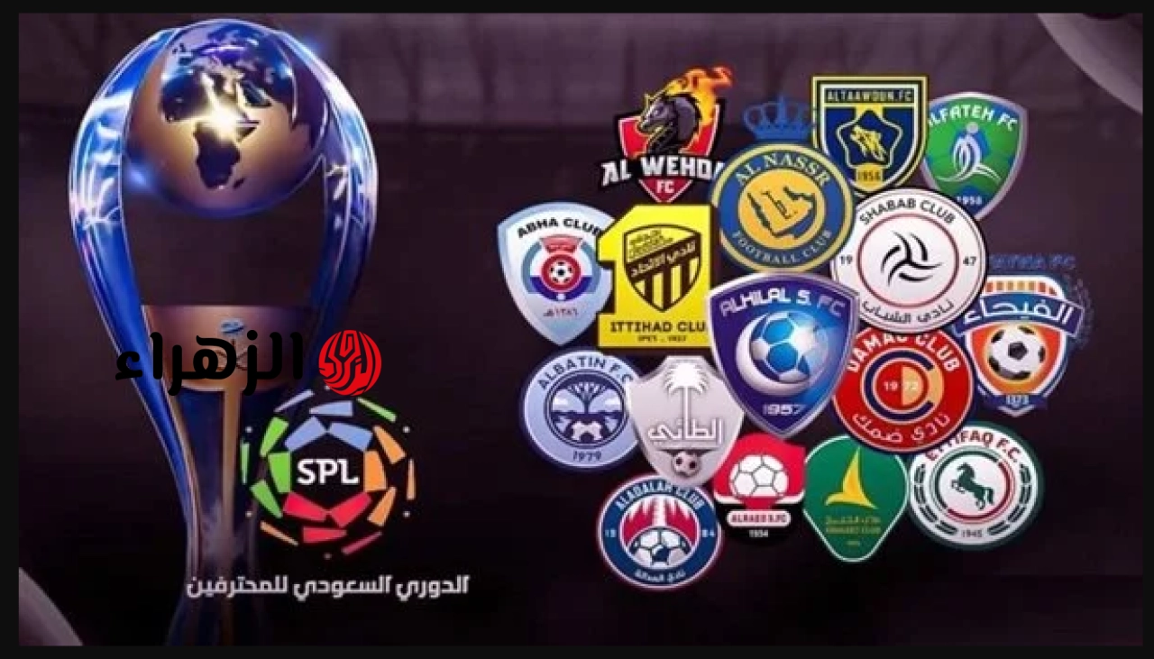 “التتـويج يقتـرب” تعرف على ترتيب دوري روشن السعودي 2025–2026 بعد الجولة 32 وتعـادل النصر والهلال اليـوم