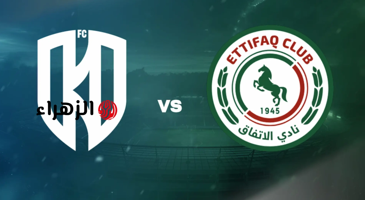 جــوول Al-Okhdood vs Al-Ettifaq :: اين يمكنني مشــاهدة مباراة الأخدود ضد الاتفاق على أرضية مدينة الأمير هذلول بتعليق سعد يحيي