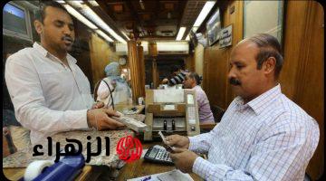 صدمة في السوق الآن.. سعر الدولار مقابل الجنيه المصري اليوم يقفز لمستوى غير متوقع!