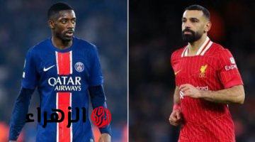 Liverpool vs PSG.. القنـوات الناقلـة لمبـاراة ليفربول ضد بي اس جي في دوري أبطال أوروبا 2026 اليـوم بصـوت عامر الخوذيري لا تفـوتهـا