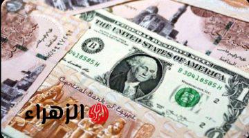 مفاجأة في سعر الدولار اليوم.. وصل كام قبل الإغلاق في البنوك؟