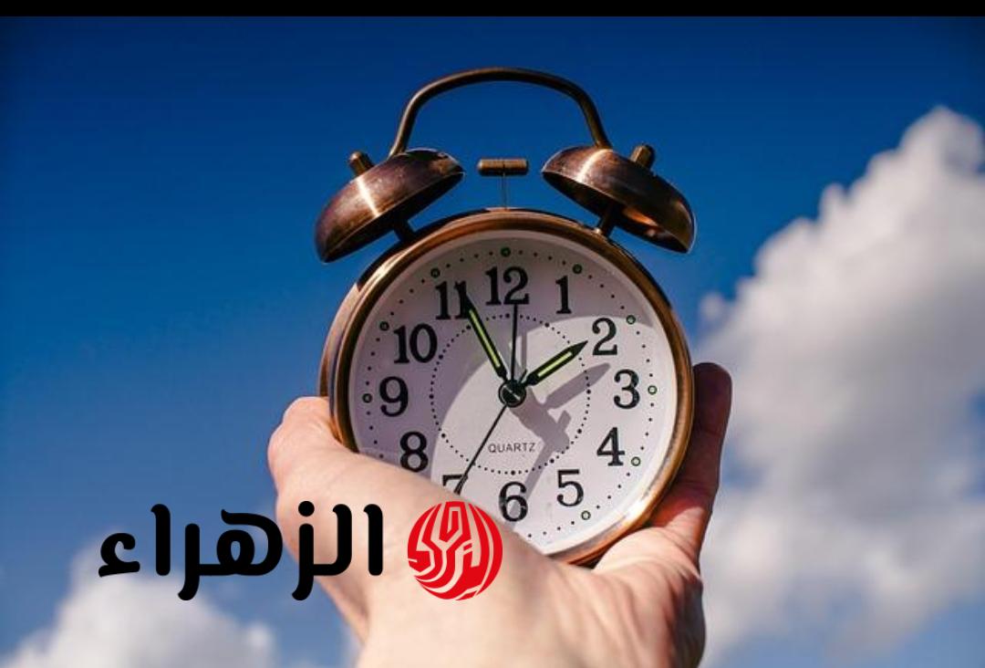 “هتقدم الساعة إمتي؟”.. موعد بدء التوقيت الصيفي 2026 في مصر رسميًا وموعد تطبيقه