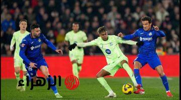 ماتش لامين يامال مباشر.. تحديثات لحظة بلحظة لمباراة برشلونة وخيتافي في الدوري الإسباني 2026 تابعو حصريآ من هنال