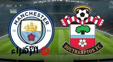 Manchester City vs Southampton.. أي قنـاة ببـلاش تذيـع مباراة مانشستر سيتي وساوثهامبتون في كأس الاتحاد الإنجليزي 2026