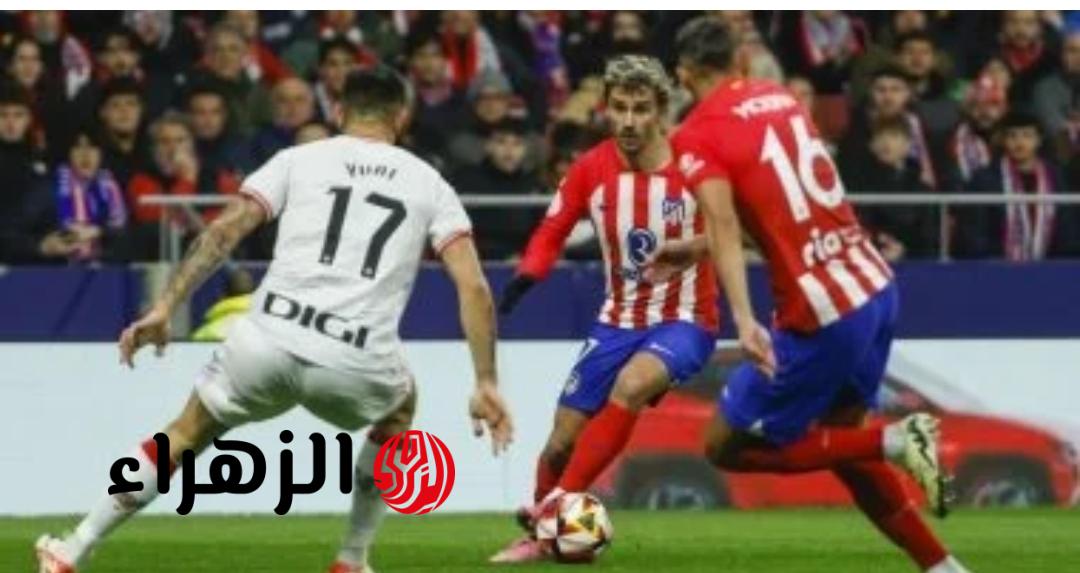 Atletico Madrid vs Athletic Bilbao.. قنـاة ببـلاش تبث مباراة أتلتيكو مدريد ضد أتلتيك بيلباو في الدوري الاسباني 2026 اليـوم