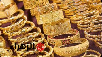 الذهب هينزل ولا يطلع؟.. سعر الذهب اليوم في مصر الأحد 26 أبريل 2026 مفاجأة في عيار 21 الآن
