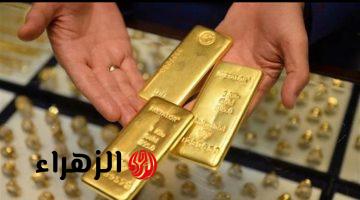 استثمر صح.. أسعار سبائك الذهب BTC اليوم الأحد 26-4-2026 في مصر بجميع الأوزان داخل محال الصاغة