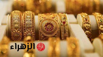 «عيار 21 بالمصنعية وصل كام؟».. سعر الذهب اليوم الأحد 26 أبريل 2026 بعد آخر ارتفاع (تحديث لحظي)