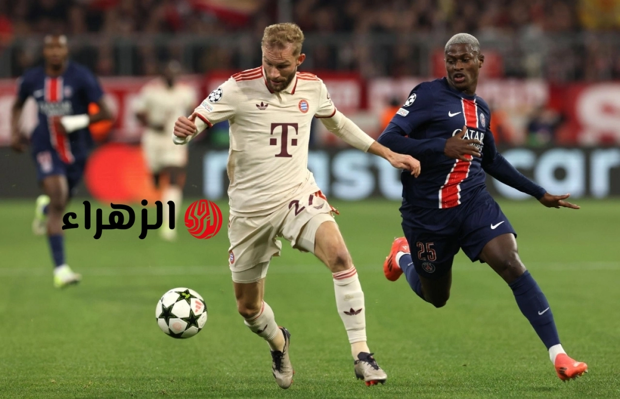 psg vs bayern.. القنوات الناقلة لمباراة بي إس جي ضد بايرن ميونخ الشوط الأول الآن ومعلق المباراة في إياب نصف نهائي دوري أبطال أوروبا 2026